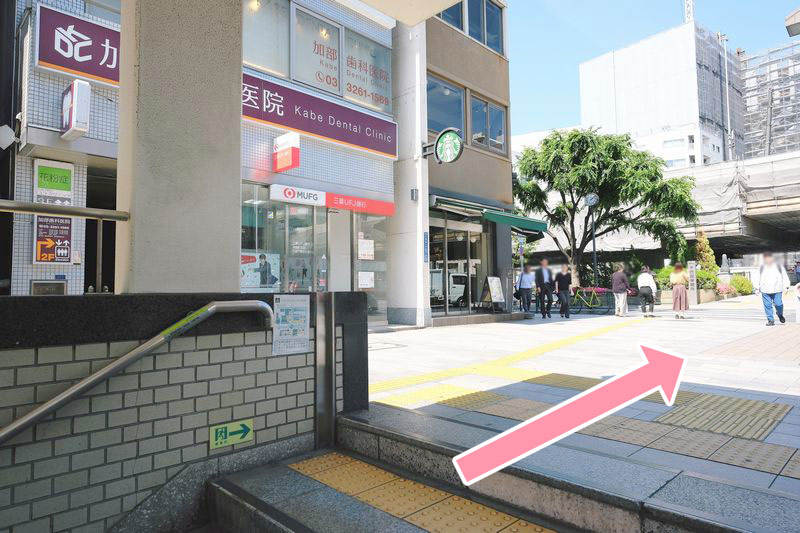 2. 地上に出ましたら道なりにお進みください。