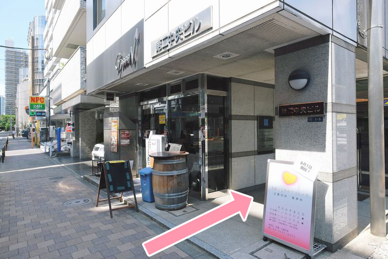 5. すぐに「第二中央ビル」がございます。