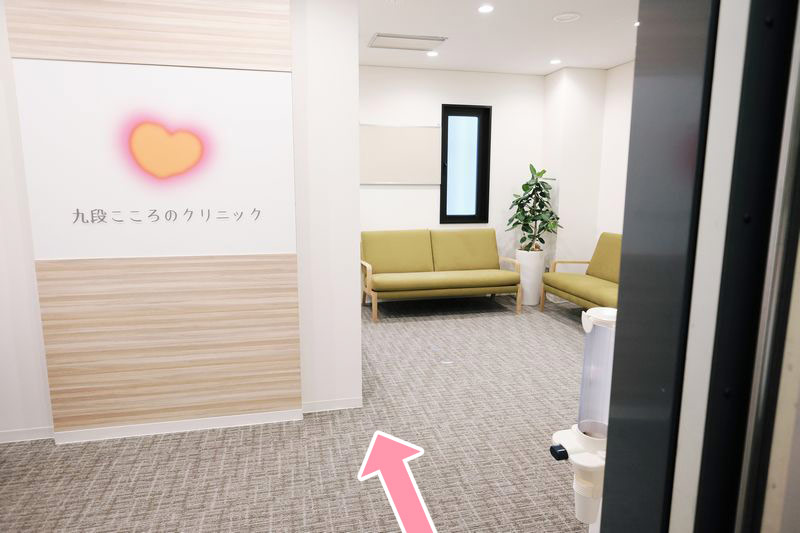 8. エレベーターを降りるとすぐに当院です。